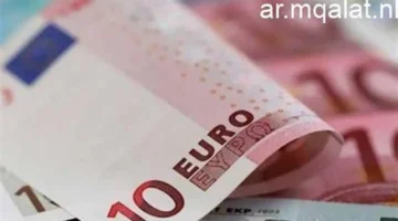 تحديثات الصرف.. تحركات جديدة لسعر اليورو أمام الجنيه بختام تعاملات الإثنين 5 يناير 2026